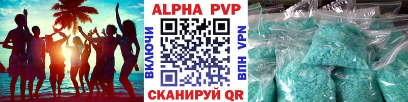Наркошоп Невель COCAIN  Мефедрон  А ПВП  ГАШИШ 