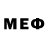 Меф мяу мяу 4 MMC a. Dalli