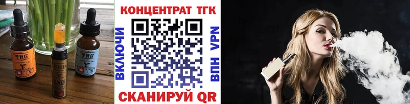 Печенье с ТГК марихуана  цены наркотик  Невель 