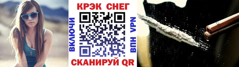 что такое   Невель  COCAIN Columbia 