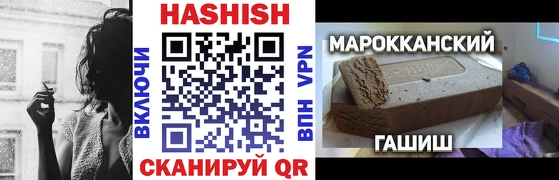 дарнет шоп Невель ГАШИШ хэш