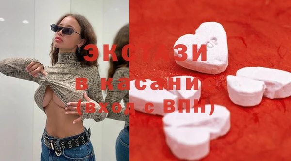 соль курить ск Белоозёрский