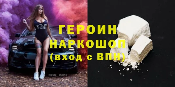 соль курить ск Белоозёрский