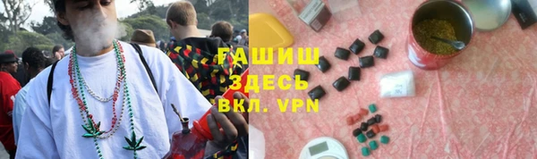 соль курить ск Белоозёрский