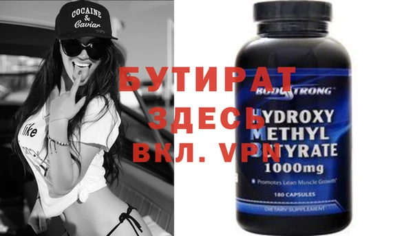 ALPHA-PVP Белокуриха
