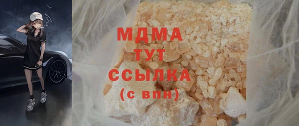 ALPHA-PVP Белокуриха
