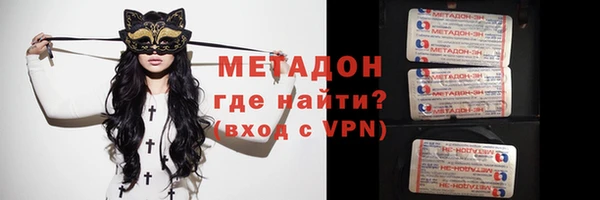 ALPHA-PVP Белокуриха