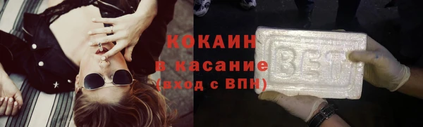 ALPHA-PVP Белокуриха
