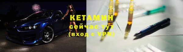 ALPHA-PVP Белокуриха