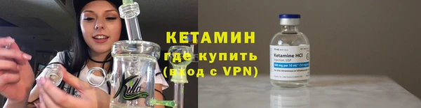 ALPHA-PVP Белокуриха