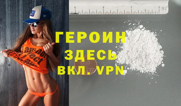 соль курить ск Белоозёрский