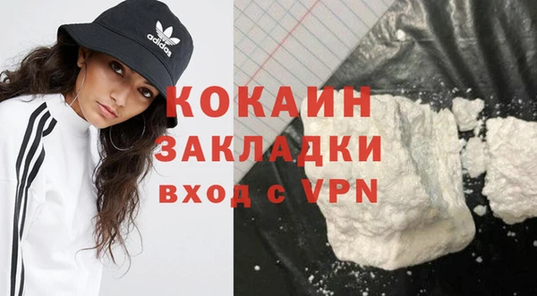 соль курить ск Белоозёрский