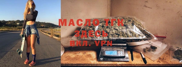 соль курить ск Белоозёрский