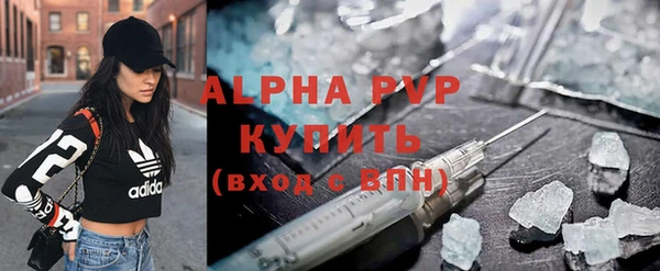 apvp Беломорск