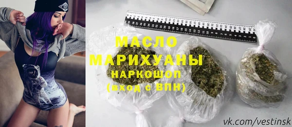 ALPHA-PVP Белокуриха