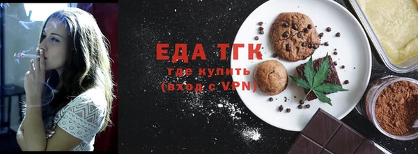ALPHA-PVP Белокуриха