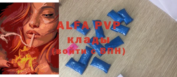 ALPHA-PVP Белокуриха