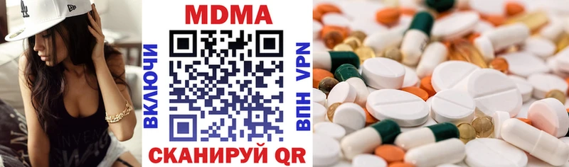 МДМА молли  Невель 