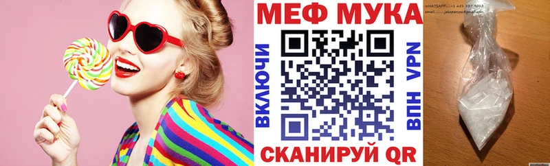 сколько стоит  kraken как войти  МЕФ VHQ  Невель 