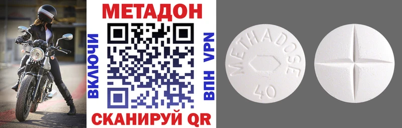 хочу наркоту  Невель  Метадон VHQ 