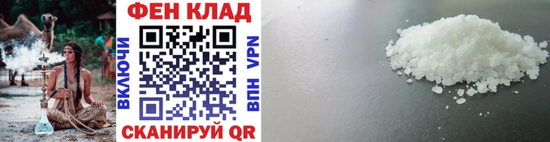 МЕТАМФЕТАМИН Декстрометамфетамин 99.9%  сколько стоит  Невель 